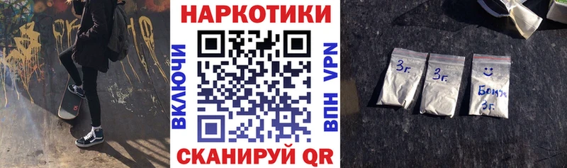 Наркотические вещества Яхрома КОКАИН ГАШИШ Бошки Шишки