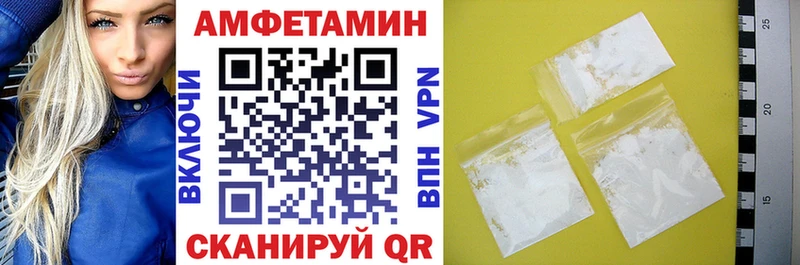 Амфетамин Premium  Яхрома 