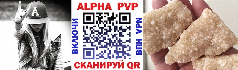 закладки  blacksprut маркетплейс  А ПВП мука  Яхрома 