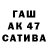 Дистиллят ТГК концентрат Semra Rude