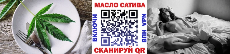 Печенье с ТГК конопля  Яхрома 