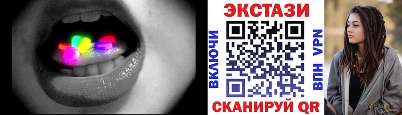 что такое наркотик  Яхрома  сайты даркнета Telegram  Ecstasy Cube 