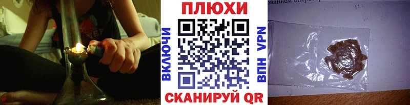 цены площадка состав Гашиш Cannabis Яхрома