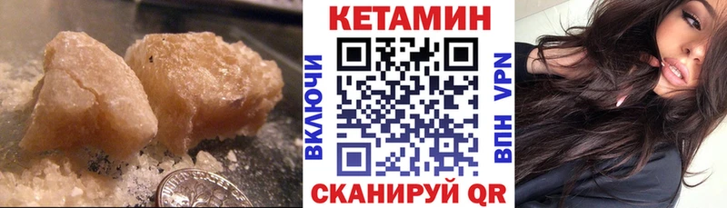 наркотики  Яхрома  Кетамин ketamine 