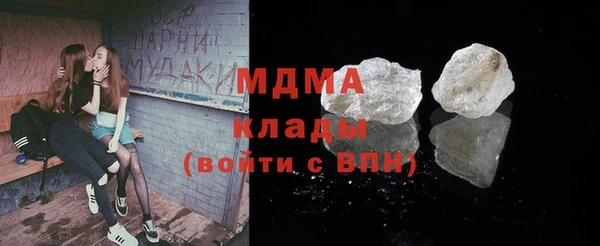 таблы Богородск