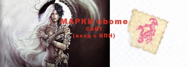 таблы Богородск