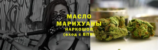 таблы Богородск