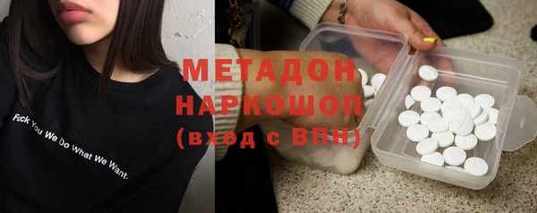 mdpv Нефтегорск
