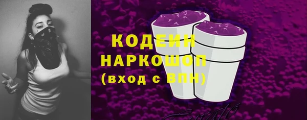 синтетический гашиш Нефтекумск