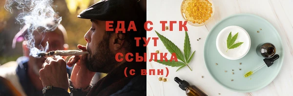 СК Богородицк