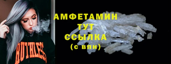 таблы Богородск