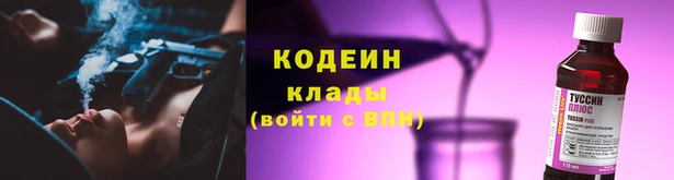 таблы Богородск