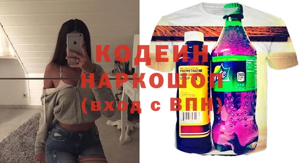 MDMA Лабытнанги