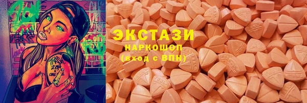 таблы Богородск