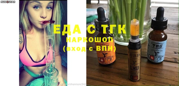 таблы Богородск