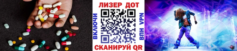 где купить наркоту Яхрома ЛСД экстази кислота