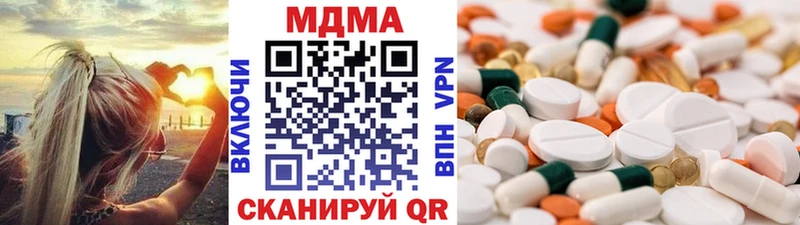 МДМА молли ссылка на мегу ТОР Яхрома