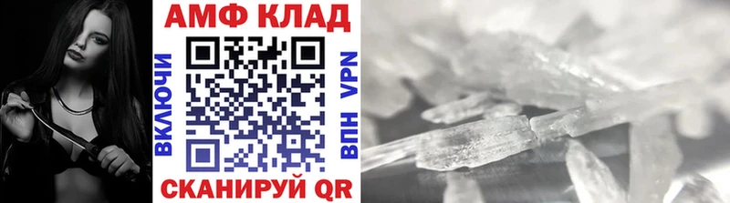 МЕТАМФЕТАМИН витя  как найти закладки  Яхрома 