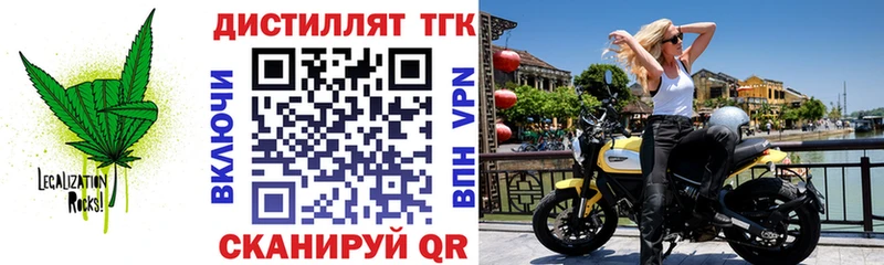 наркота  Яхрома  ТГК концентрат 